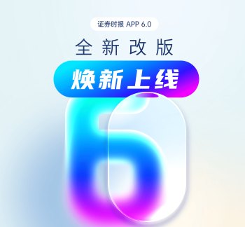 交通运输行业绿色低碳转型发展稳步推进