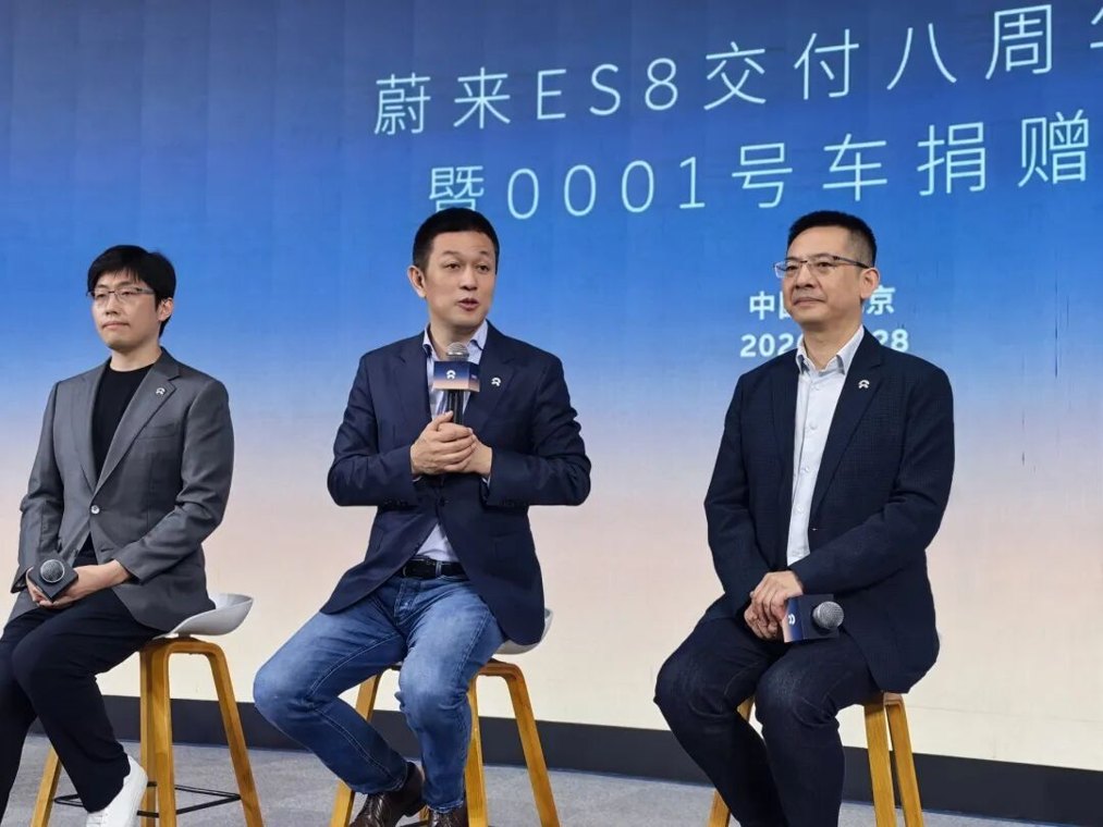 “机会仍在，无需悲观”！蔚来李斌为中国汽车行业打气：未来全球年销量预计将达4000万辆